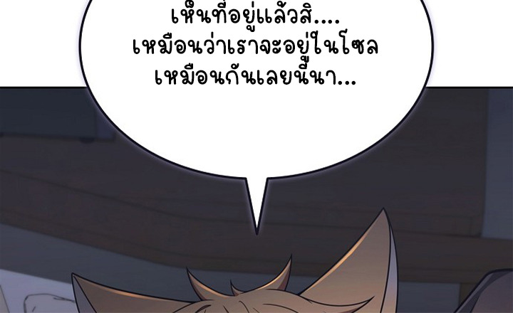 หน้า 121