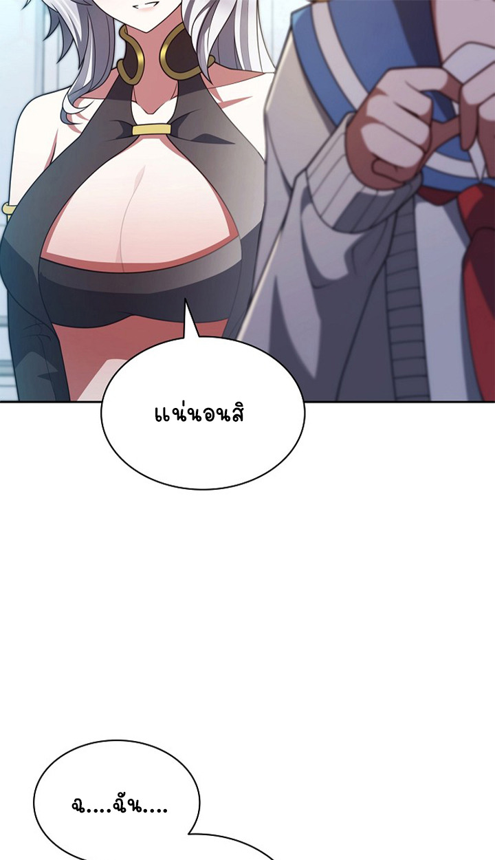 หน้า 67