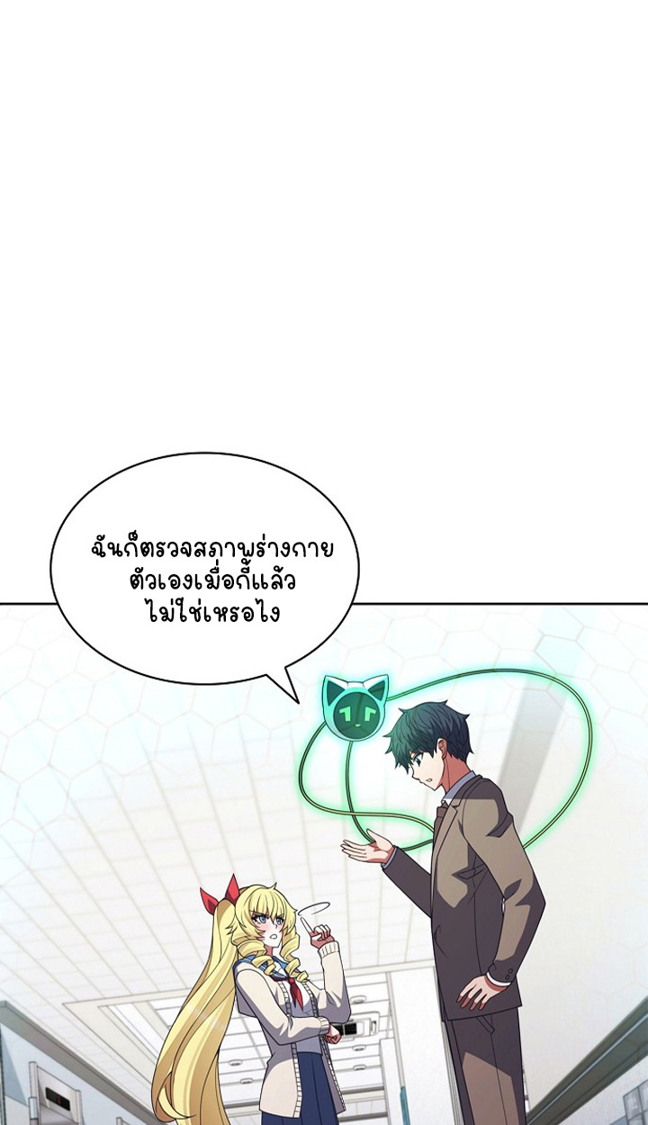 หน้า 76