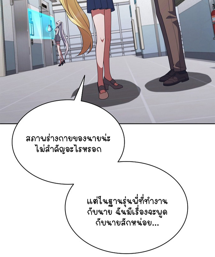 หน้า 77
