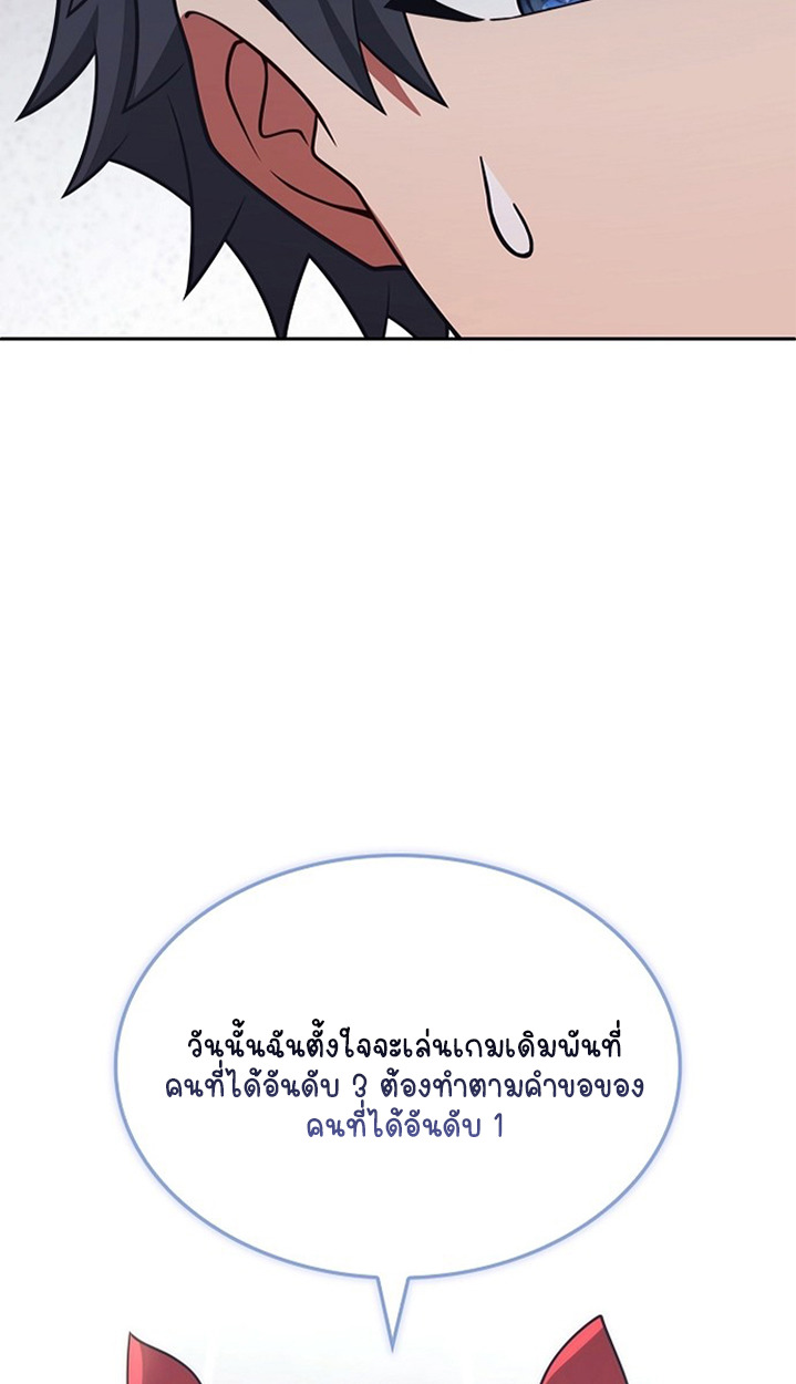 หน้า 80