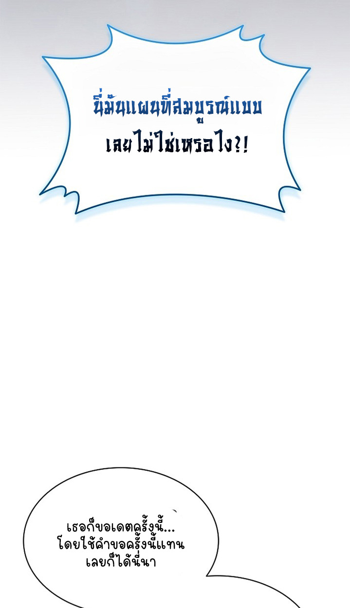 หน้า 85
