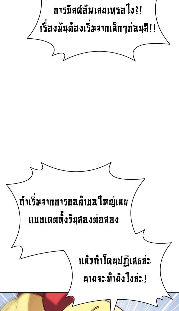หน้า 87