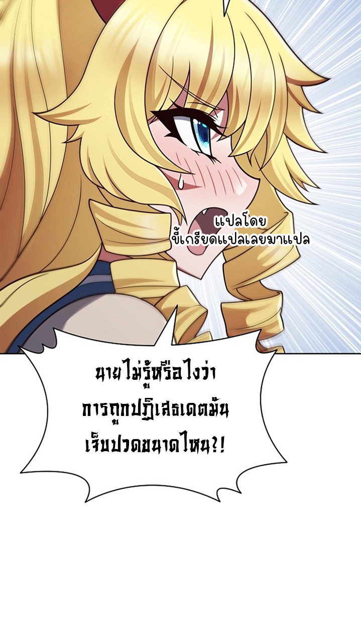 หน้า 88