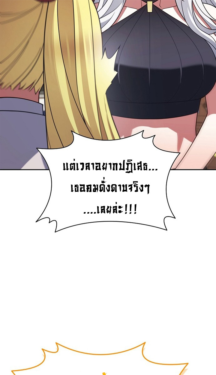 หน้า 90