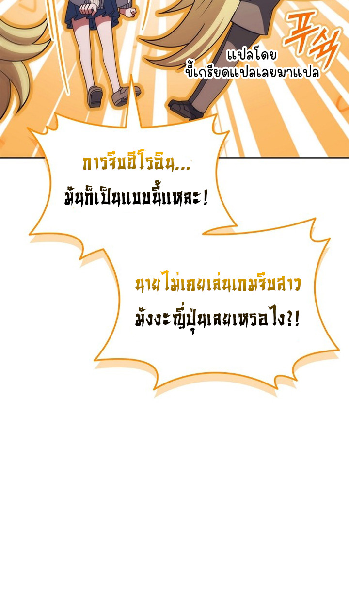 หน้า 92