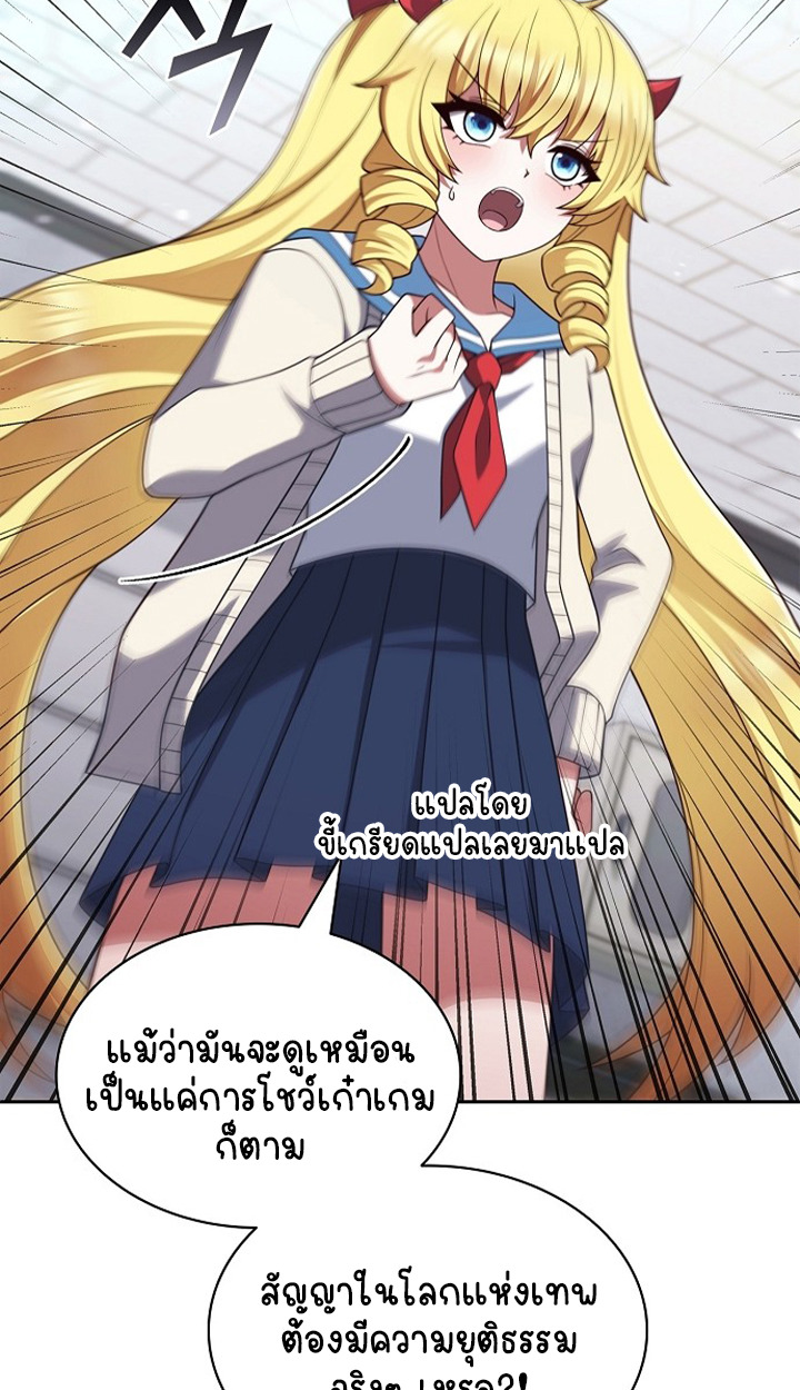 หน้า 97