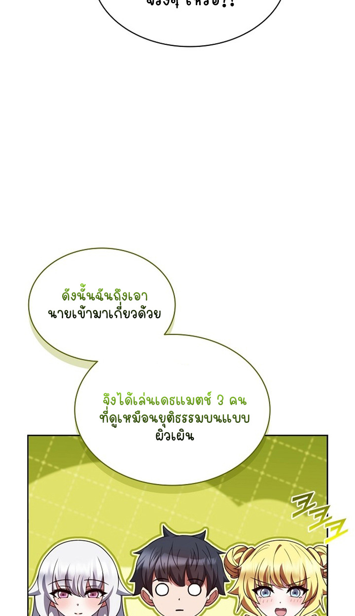 หน้า 98