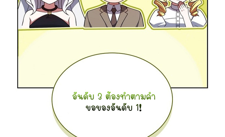 หน้า 99