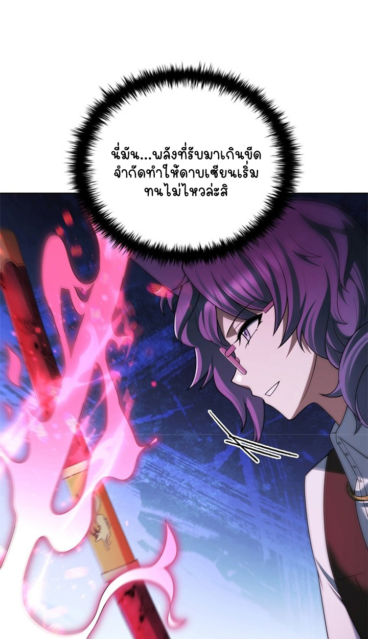 หน้า 107