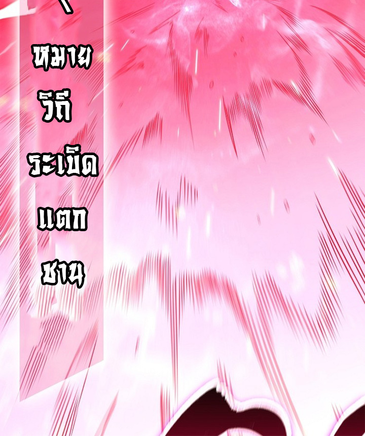 หน้า 111