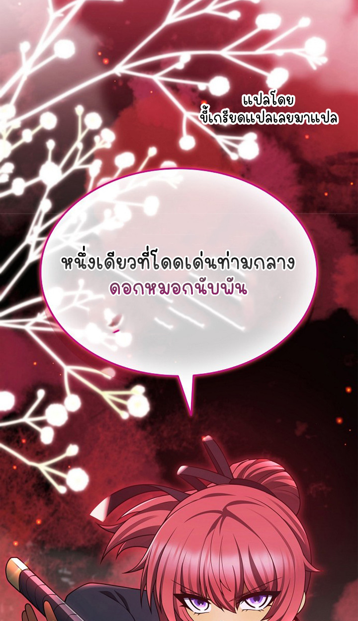 หน้า 117