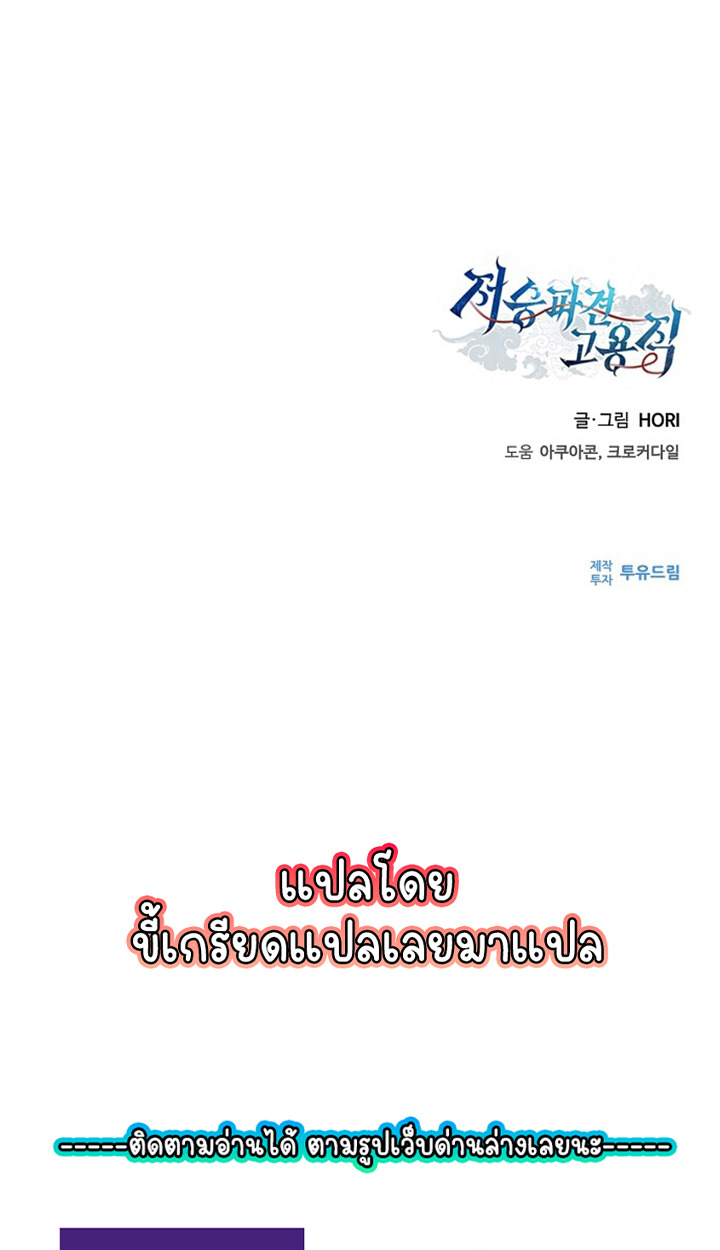 หน้า 120