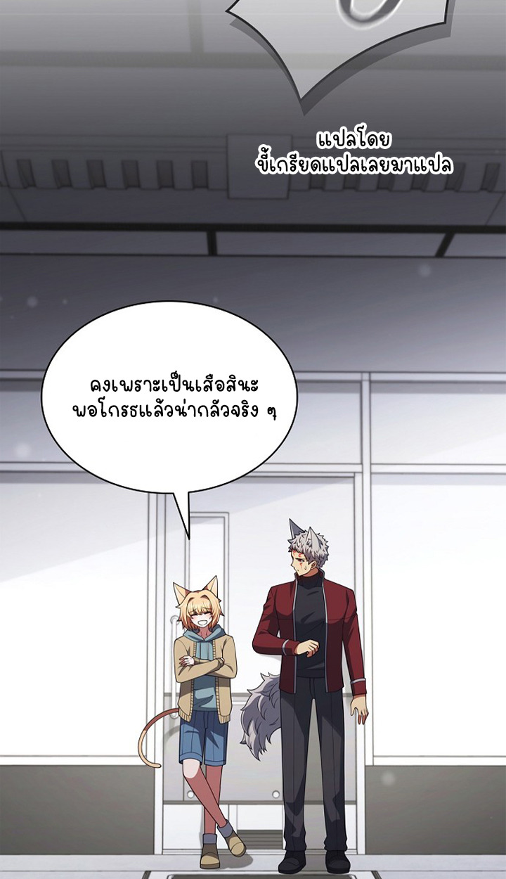 หน้า 53