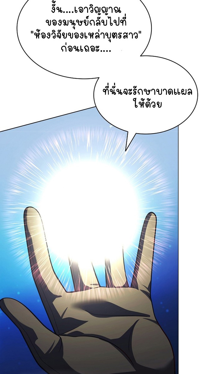 หน้า 65