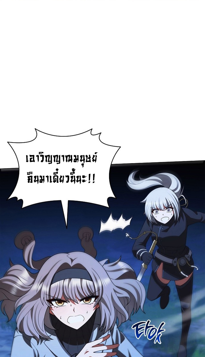 หน้า 68