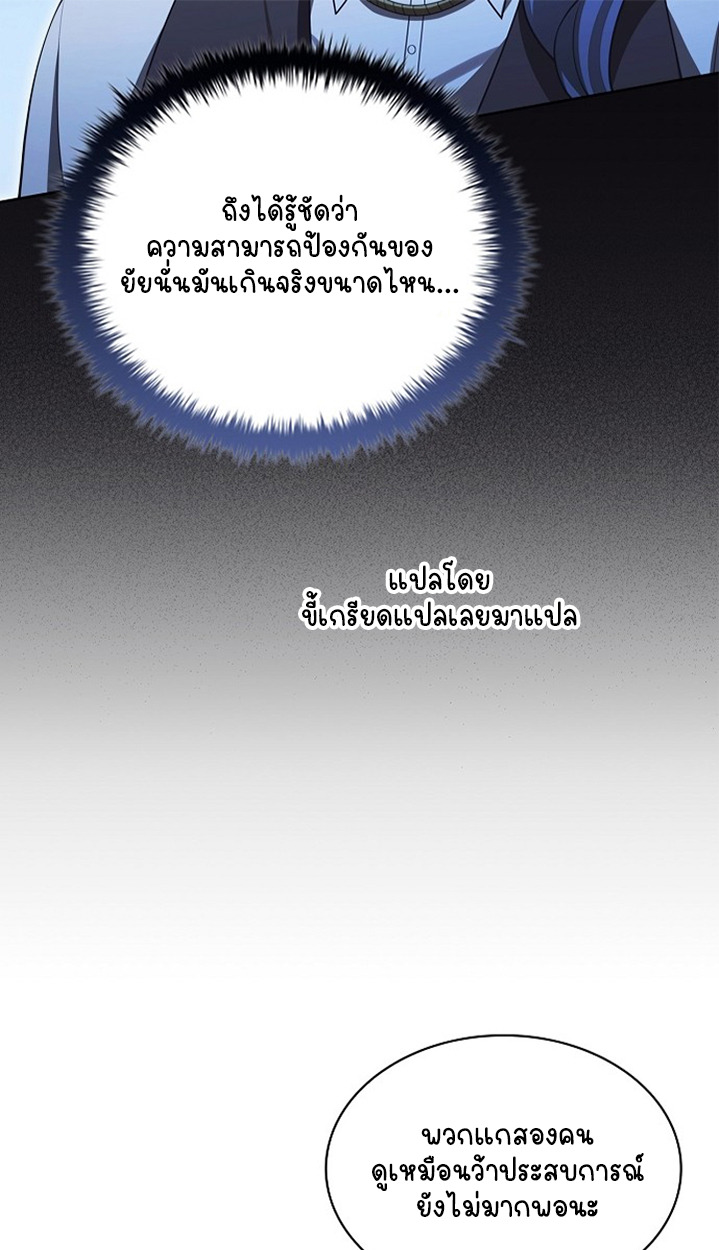 หน้า 97