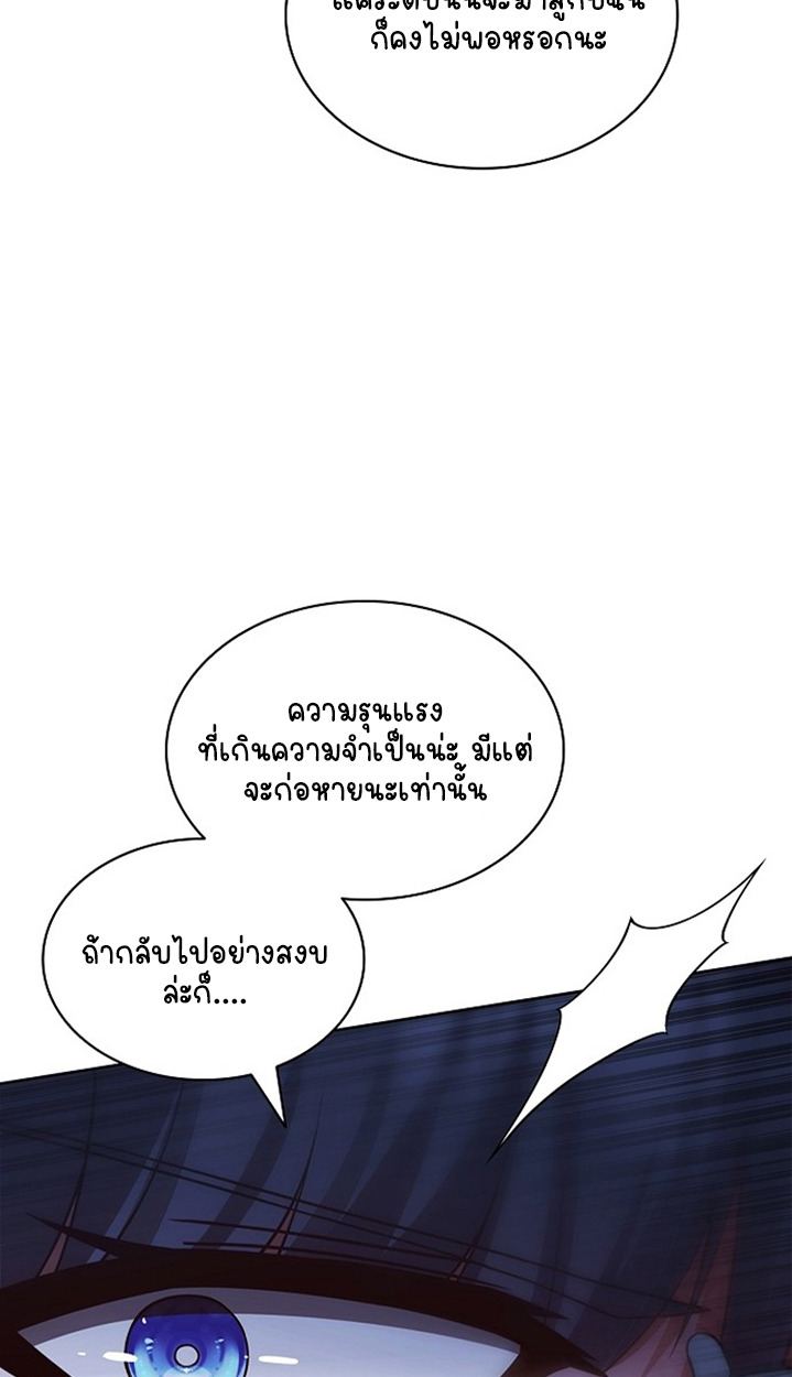 หน้า 99
