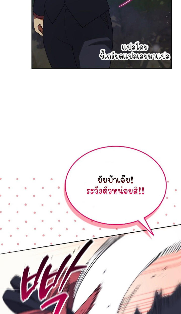 หน้า 103