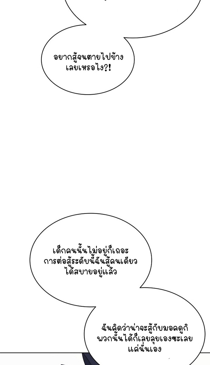 หน้า 106