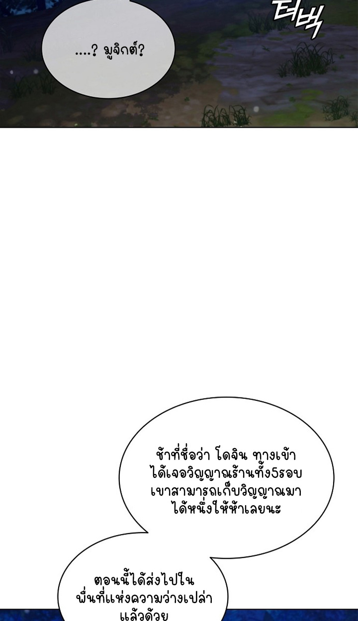 หน้า 109