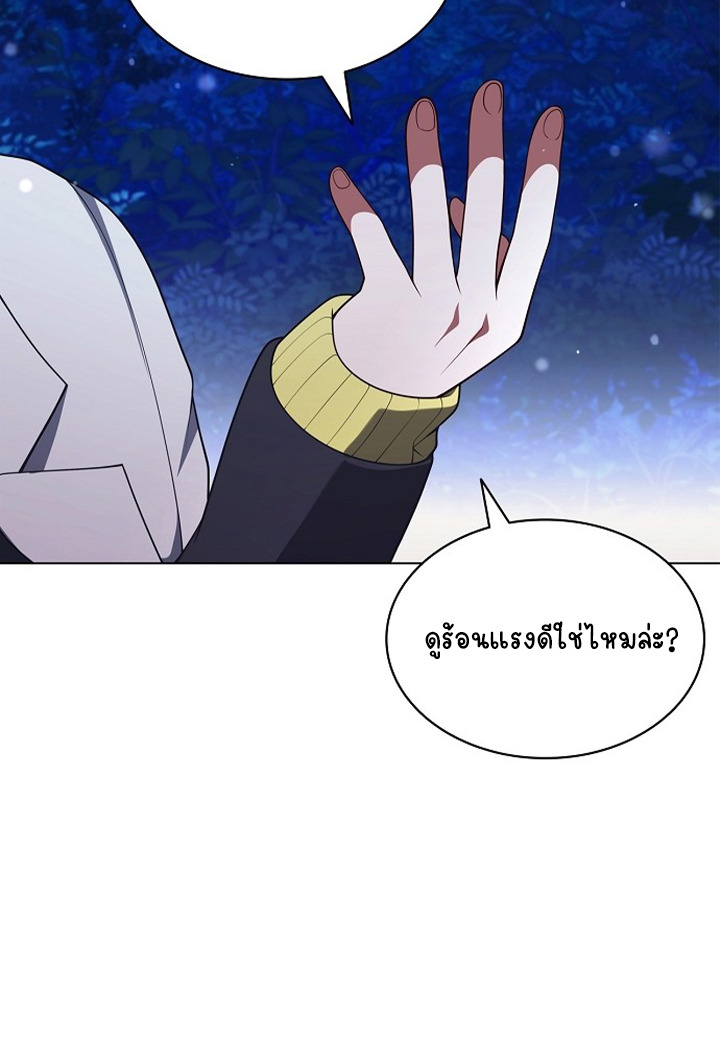หน้า 110