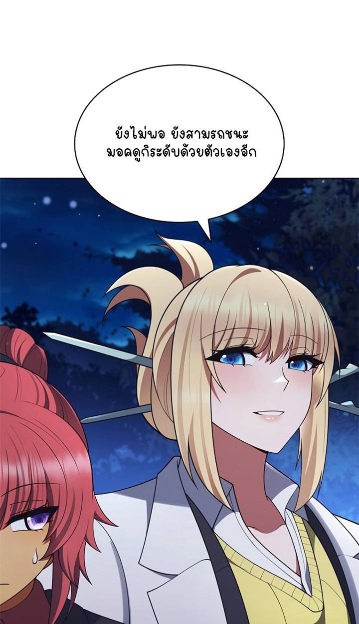 หน้า 111