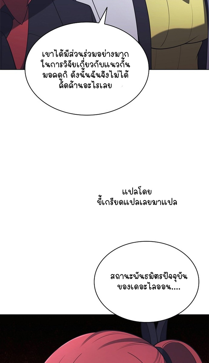 หน้า 112