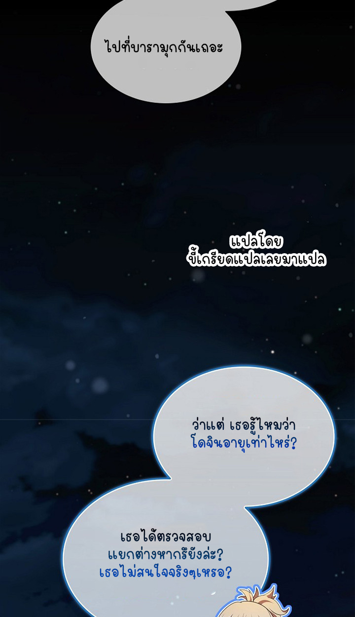 หน้า 117