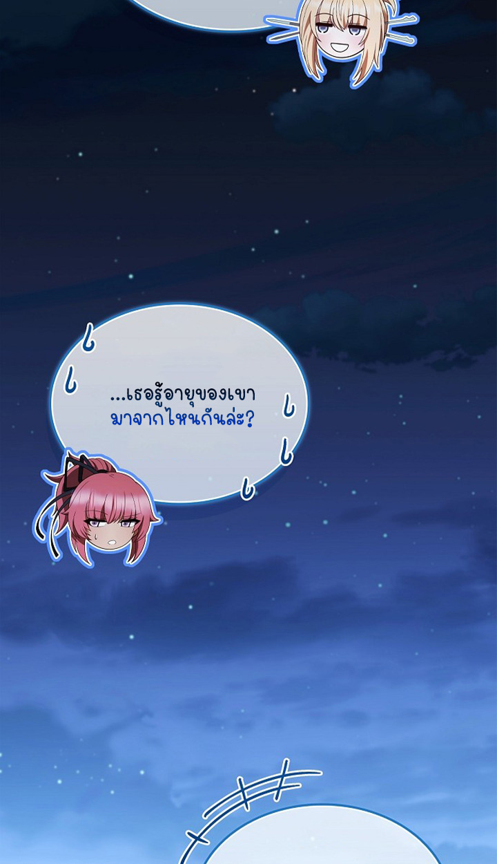 หน้า 118