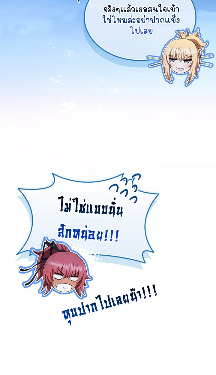 หน้า 119