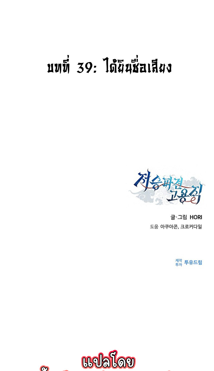 หน้า 120
