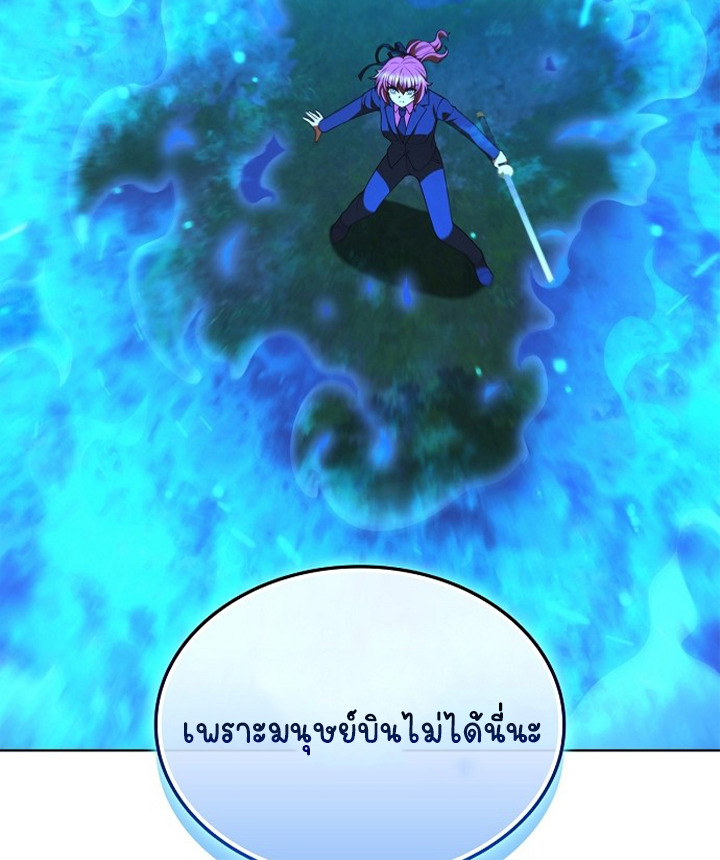 หน้า 77