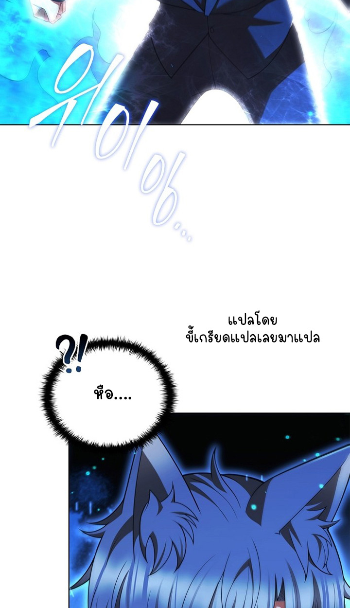 หน้า 80