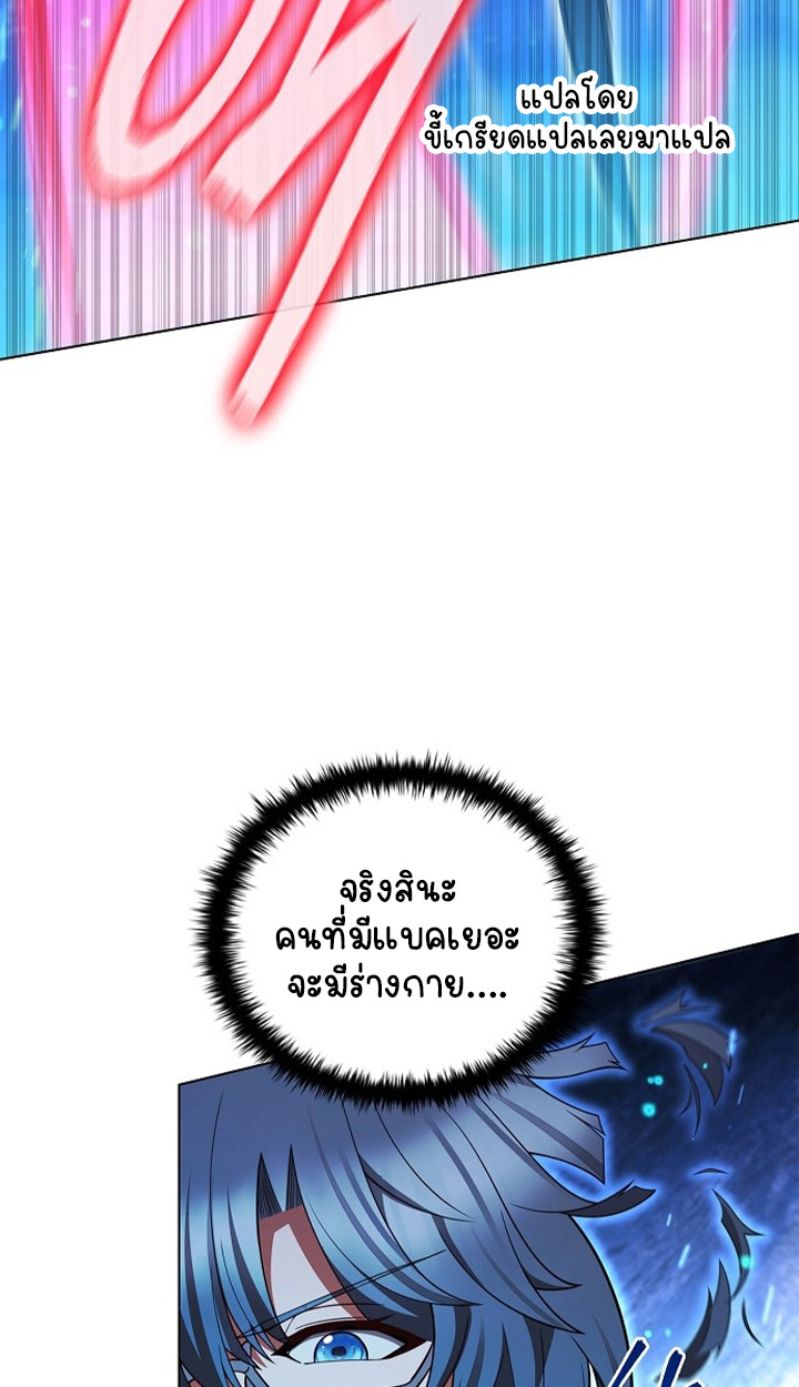 หน้า 85