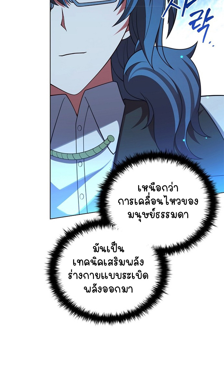 หน้า 86