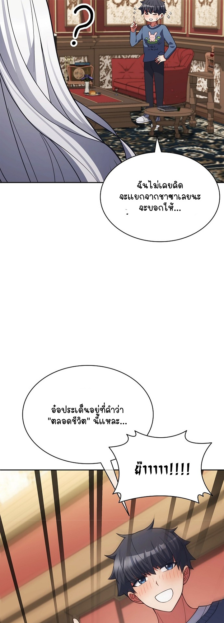 หน้า 100