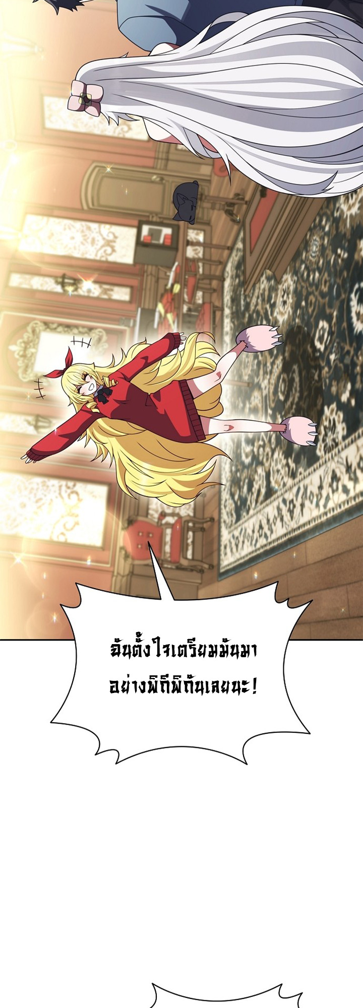 หน้า 106