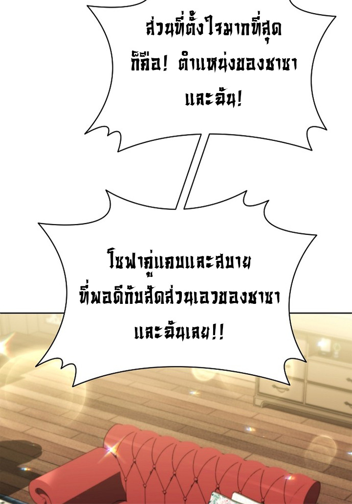 หน้า 107