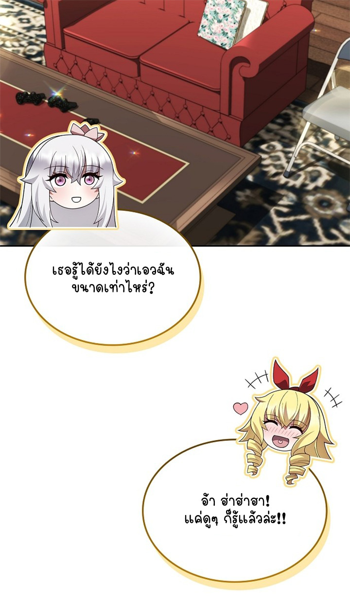 หน้า 108