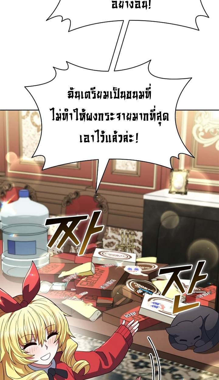 หน้า 111