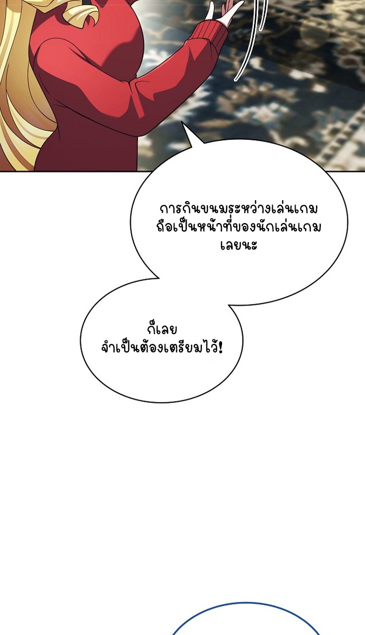 หน้า 112