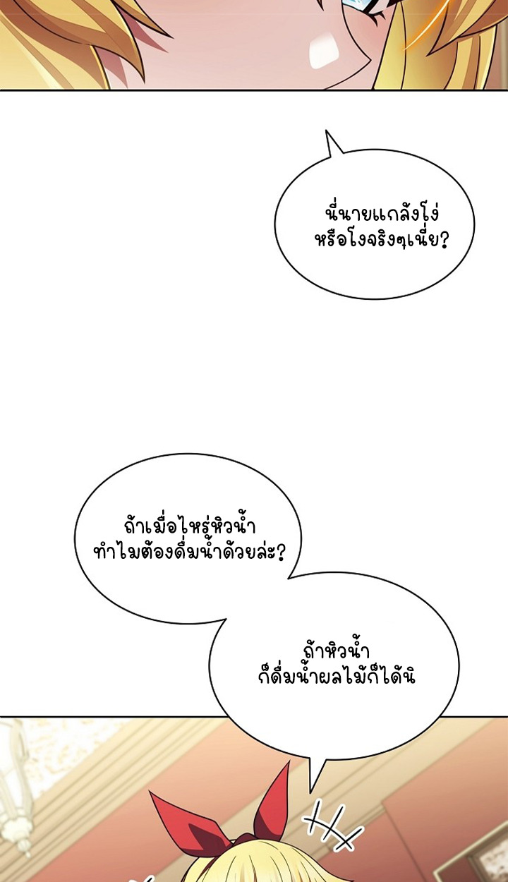 หน้า 116