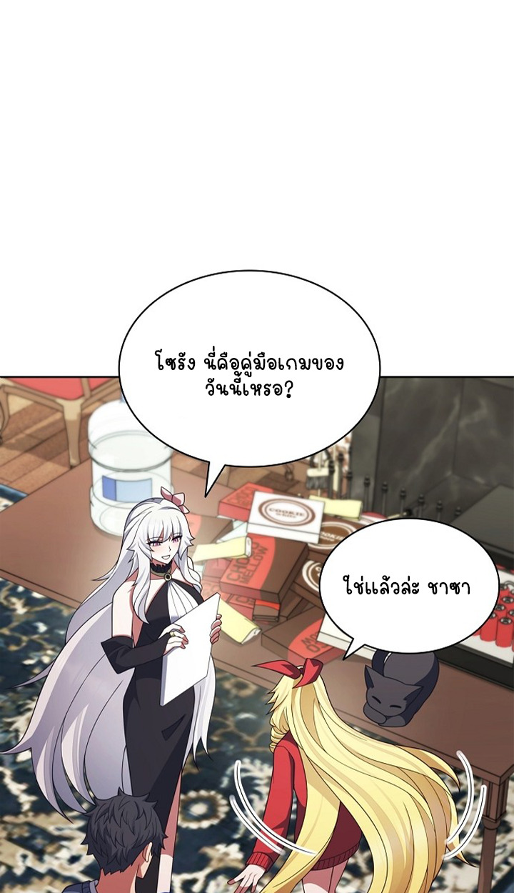 หน้า 119