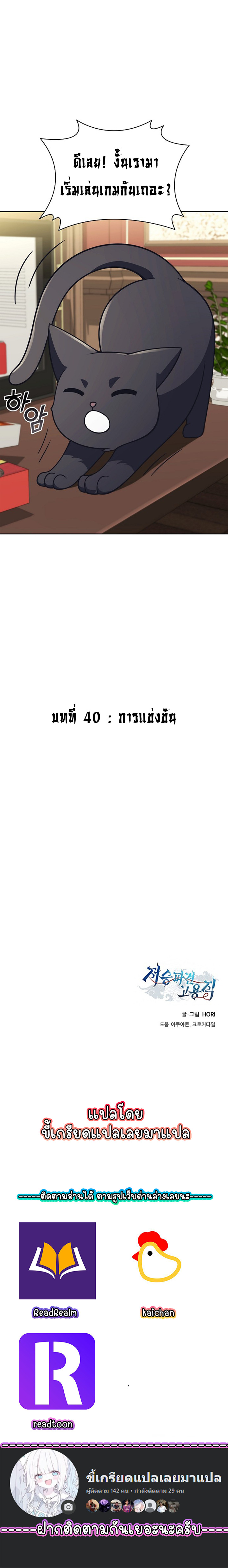 หน้า 129