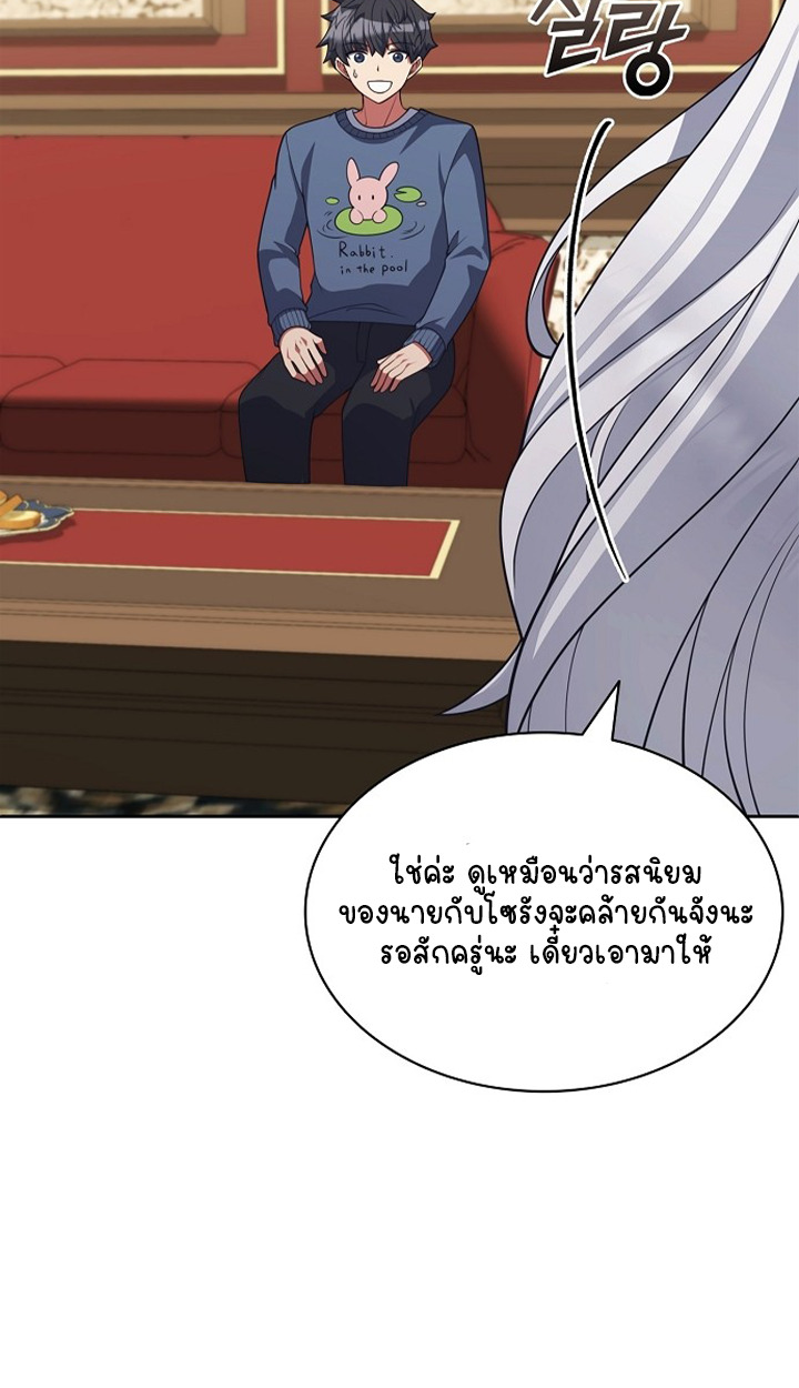 หน้า 52