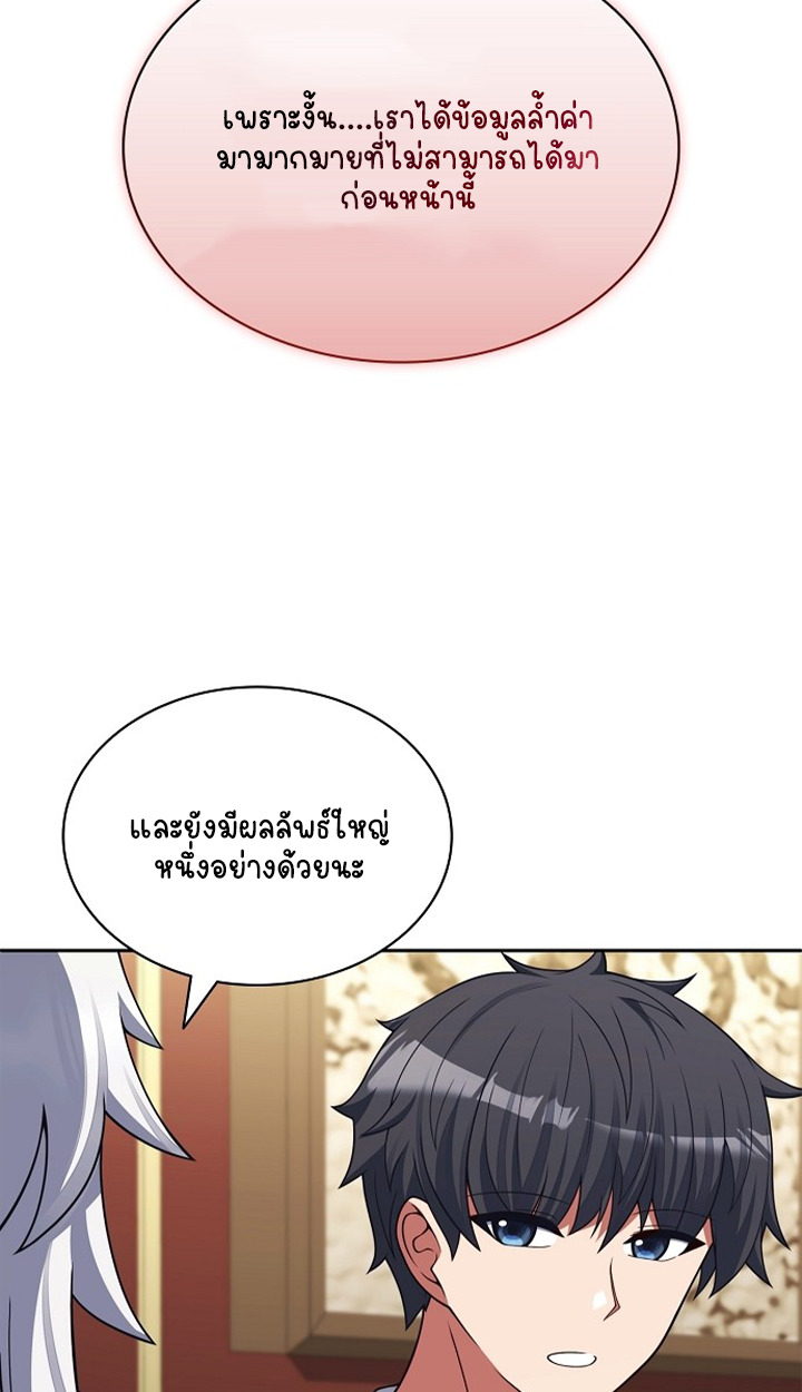 หน้า 61