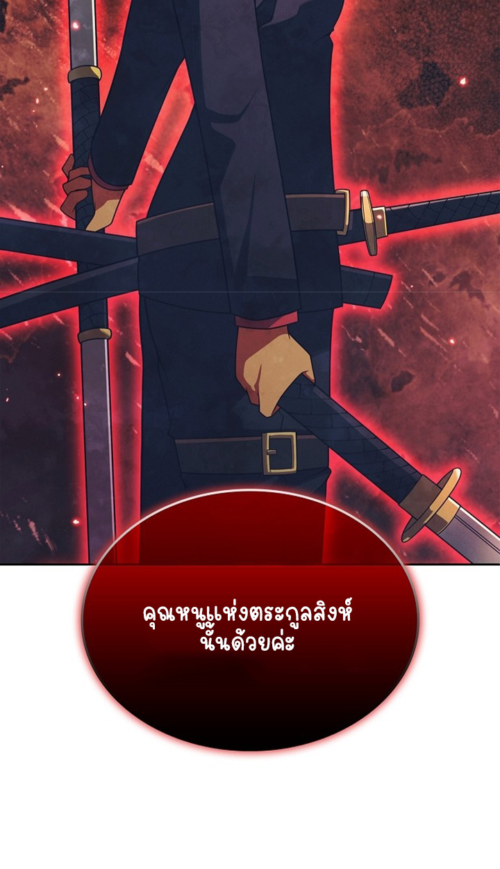 หน้า 79
