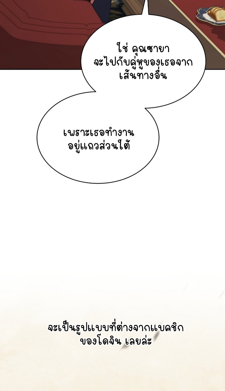 หน้า 81