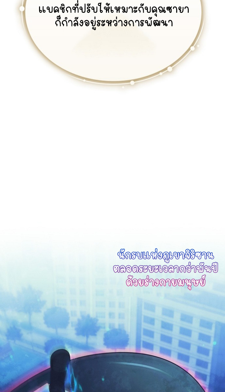 หน้า 83